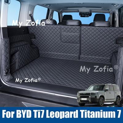 Full Cover Trunk Mat Simple Style Car Trunk Pad Interior Supplies for BYD Ti7 Leopard Titanium 7 2025 2026 Accessories
