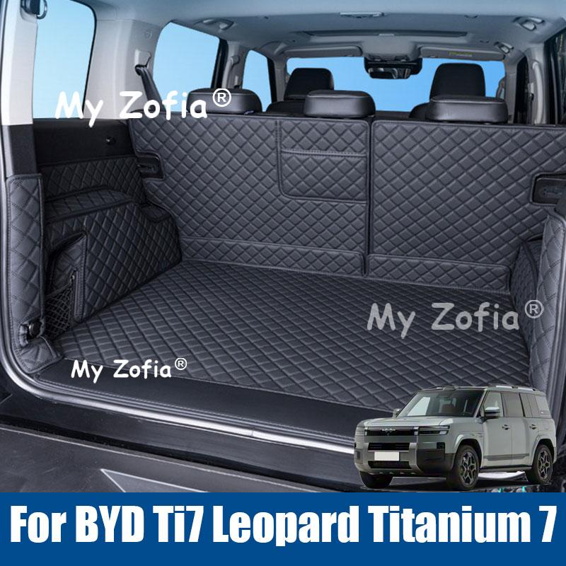 Full Cover Trunk Mat Simple Style Car Trunk Pad Interior Supplies for BYD Ti7 Leopard Titanium 7 2025 2026 Accessories