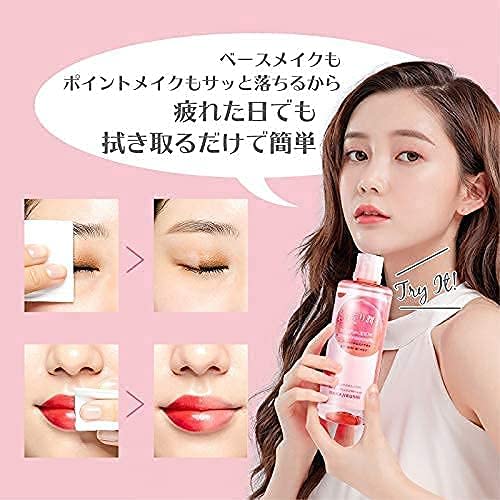 Hanajirushi Moisturizing Cleansing Water Peach Scent 380ml Water Cleansing [No need for double face wash/Sensitive skin/Point makeup] Wipe-off makeup