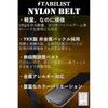 (STABILIST) Nylon Belt for Men, One Size Fits All, Military Style, Waist, Sports, Buckle, Self-Defense Forces, Lightweight, Black