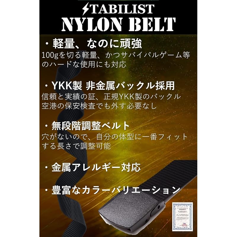 (STABILIST) Nylon Belt for Men, One Size Fits All, Military Style, Waist, Sports, Buckle, Self-Defense Forces, Lightweight, Black
