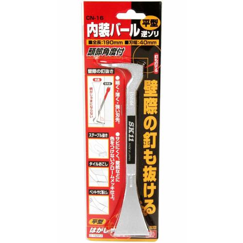 SK11 (SK11) Interior Crowbar, Reverse Sled, Flat, 190mm, CN-16