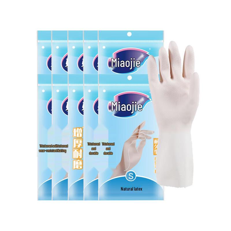 Miaojie Triple Thickened Flocked Rubber Household Gloves