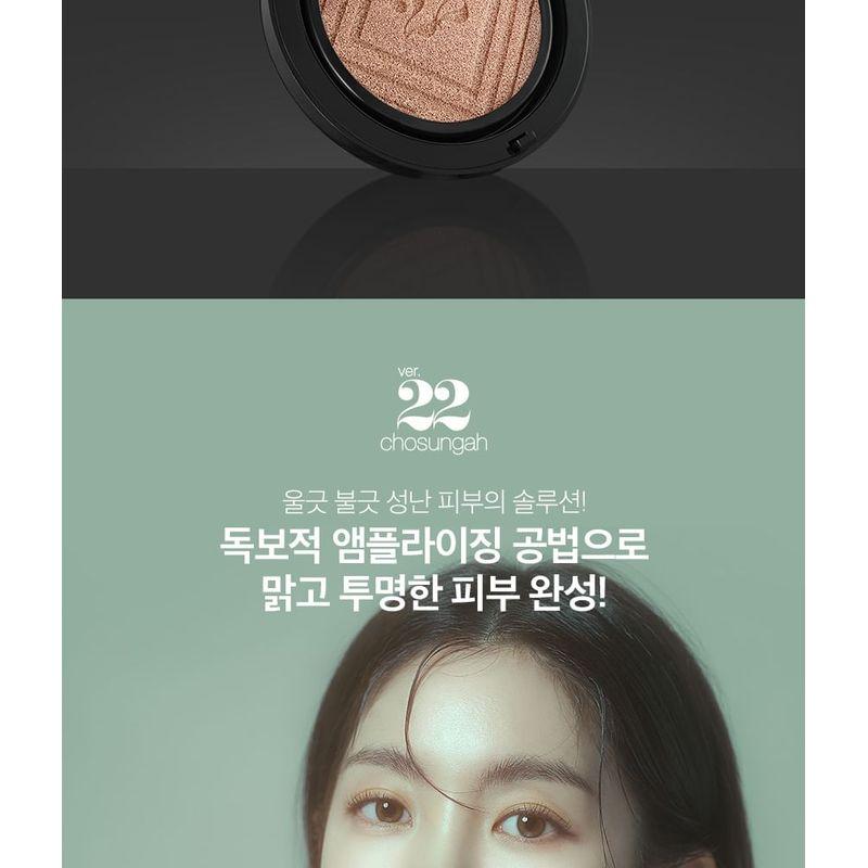 CHOSUNGAH BEAUTY - CHOSONGAH 22 C&T VVIG Cushion Cica Ampoule Set - 2 Colors
