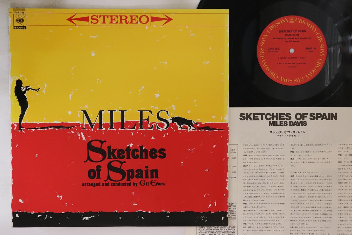

LP Record MILES DAVIS - Sketches Of Spain 23AP2557 CBS SONY 1983 Japan Jazz Used