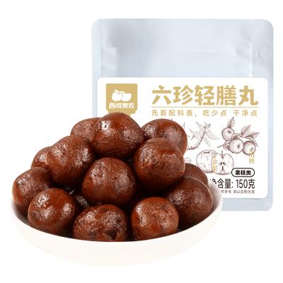 Xiyumeinong Sechs Schätze Leichter Diät-Snackbälle