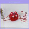 Adorable Children's Cartoon Crossbody Bag Soft Pu Leather Small Purse Cute Coin Pouch
