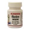Baidyanath Trivang Bhasma 10 Gm | Ayurvedic Supplement for Vitality & Urinary Wellness | Herbal Metallic Formula for Strength & Balance
