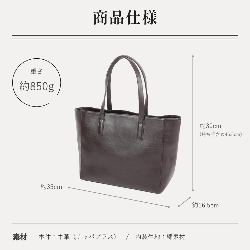 Genuine NP Leather Simple Tote Black [Boosters] Bag, Stylish, Boosters,