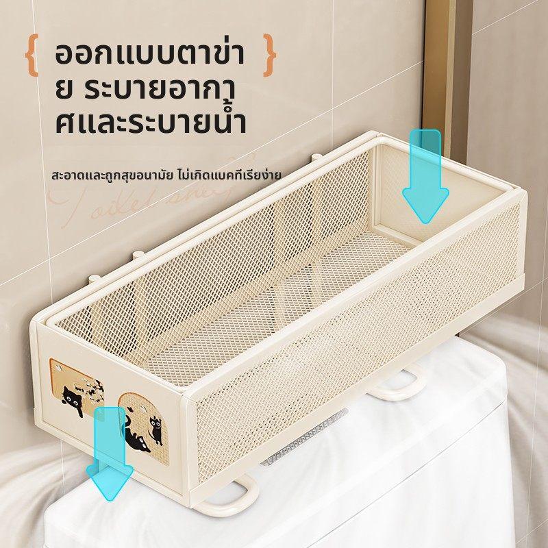 LIEI No-Drill Wall-Mounted Toilet Storage Rack