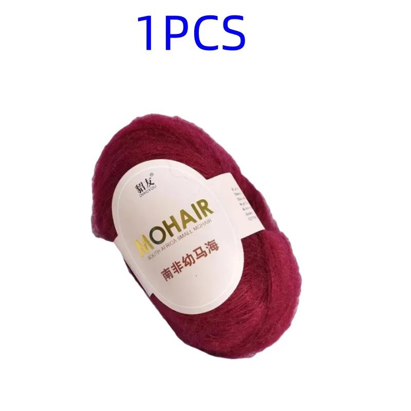 25g High Quality Mohair Yarn High Content Soft Skin-friendly Eco-friendly Mohair Crochet Yarn For Crochet Shawl Sweater Cloth