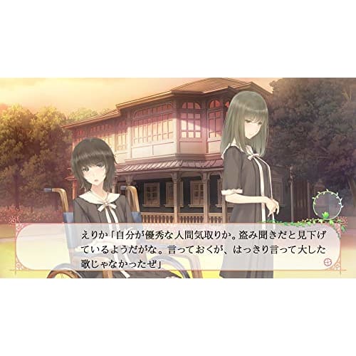 flowers shiki - switch