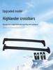 Highlander Crown Lu Fang Roof Crossbars: Thick Aluminum Luggage Rack for 22 Models