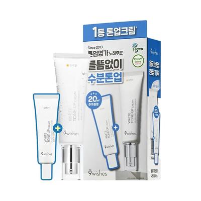 Vegan White Tone-Up Cream Brightening & Moisture Care 50ml + 20ml