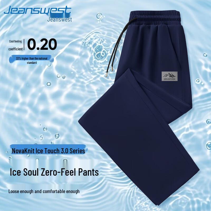 

Jeanswest Men s Ice Silk Straight-Leg Casual Pants 2XL