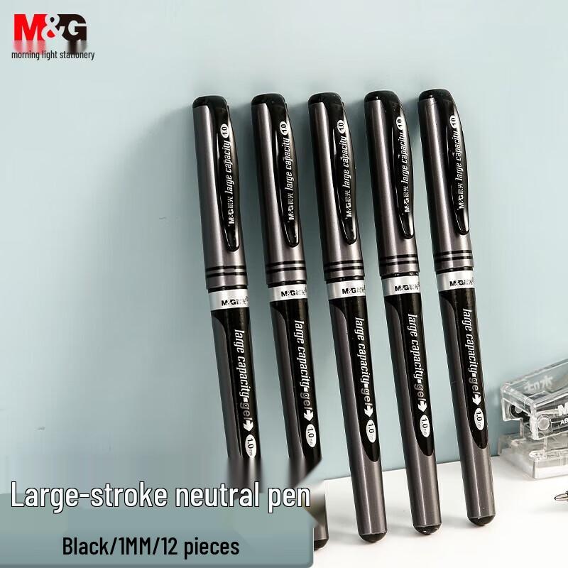 M&G 1.0mm Quick-Dry Black Gel Pen Set