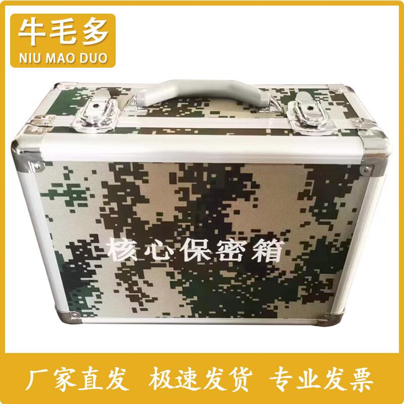 Nuomao Outdoor Tactical Storage Cases