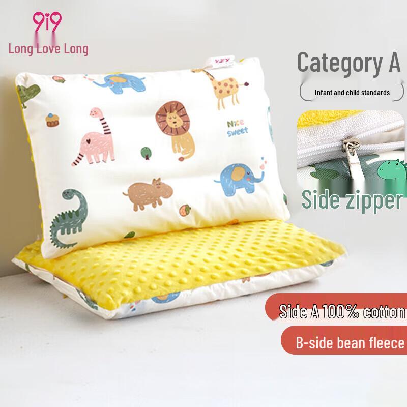 9i9 Kids Reversible Cotton Pillowcase