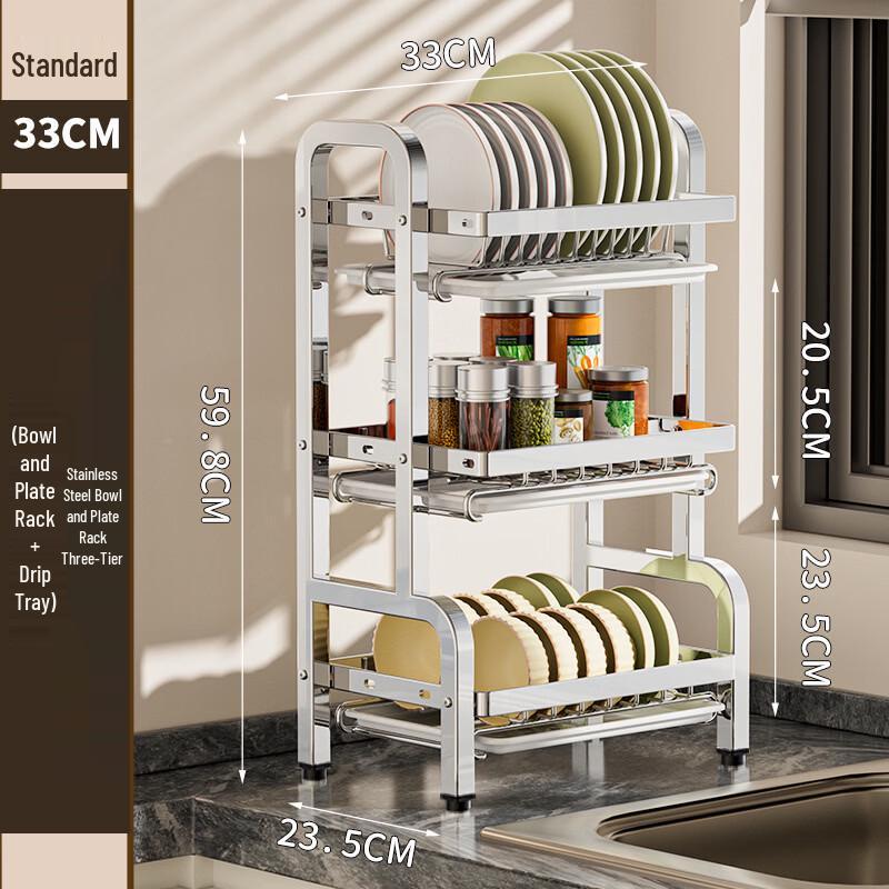 YiPan 3-Tier Stainless Steel Kitchen Dish Drying Rack