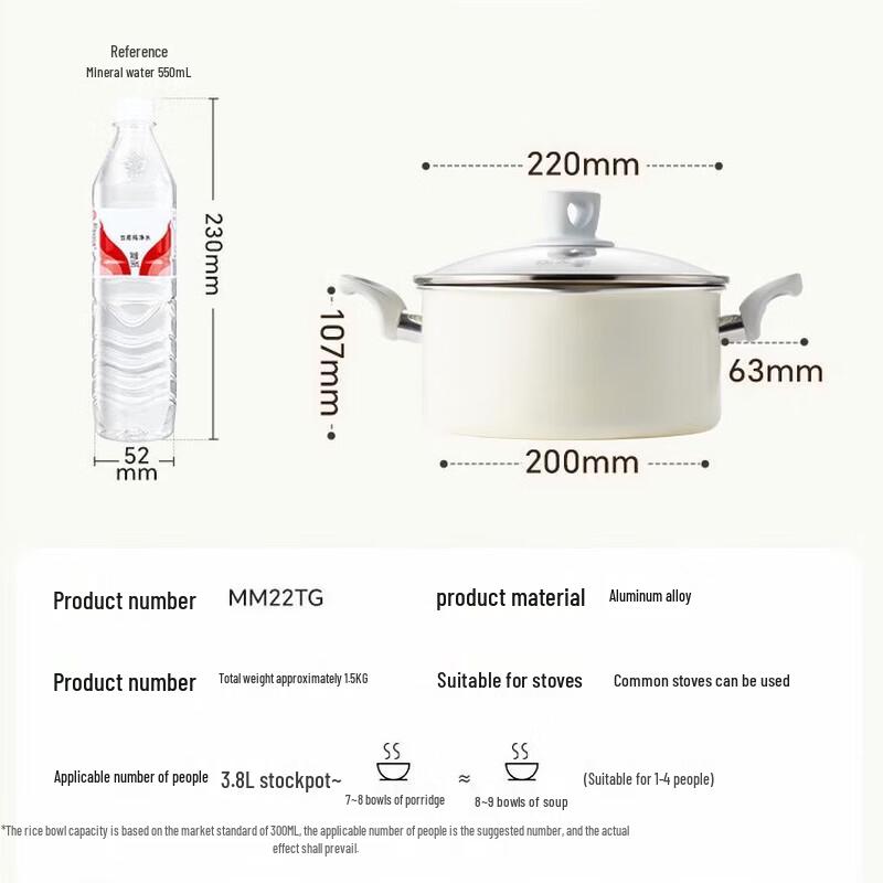 

COOKER KING 22cm Non-Stick Soup Pot