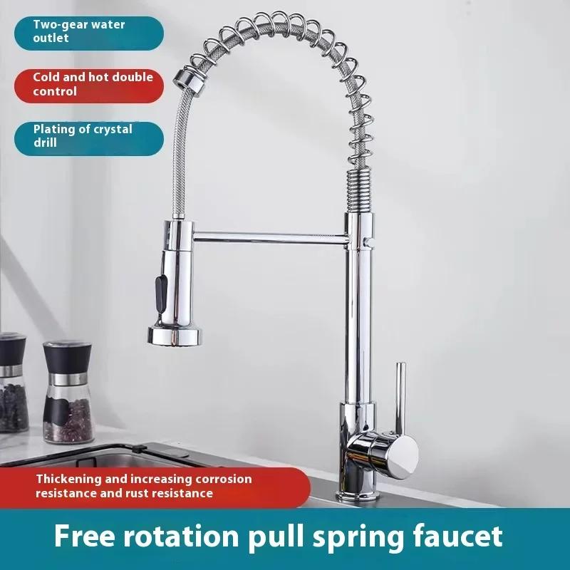 

Смеситель ZEXEF с сенсором, смеситель для посудомоечной машины, смеситель для кухонной раковины, настенный, горячий/холодный, режимы с двумя кранами, бытовая техника для кухонных аксессуаров серебряный