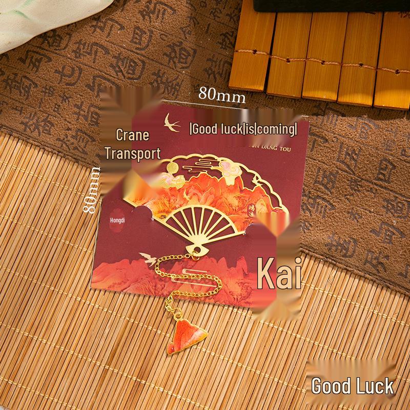 Klassisches chinesisches Metall-Lesezeichen - Belohnung für Grundschüler & Geschenk für Lehrer, Inspiriert von nationalem Stil und Design des Palastmuseums