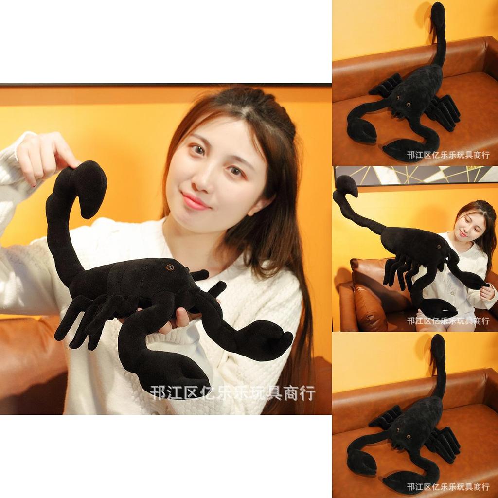 Scorpion Plush Toy With Pp Cotton Filling For Kids Bedroom Decor