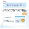 Pigeon Baby Foaming Soap Refills (2-Serving, 800ml, Set of 3), Mild Acidity, Made In Japan + Bonus Gift with Kunutonn Original Logo