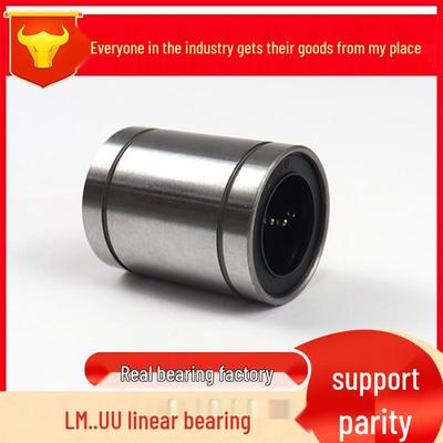Linear Bearings: LM6UU, LMF10UU, 12UU, 16UU, 20UU, 25UU, LMK30, 35, 40, 50, LMH80UU