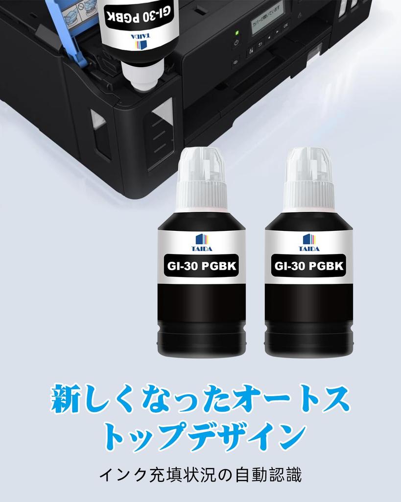 Kompatible Canon Schwarze Tintenflaschen mit 170 ml Schwarz für Canon Kompatible und GM2030 GI-30PGBK (Set 3, Pigment) GI-30 Tinte, mit G7030, G6030, G5030,