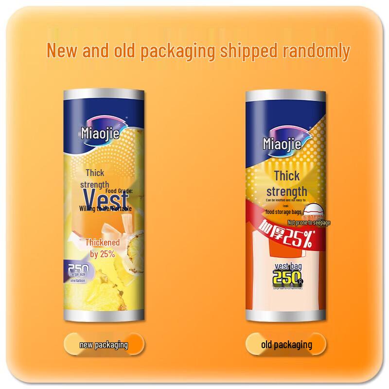 MiaoJie Vest-Style Food Storage Bags