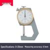 High Precision Digital Thickness Gauge for Steel and Pearl Measuring