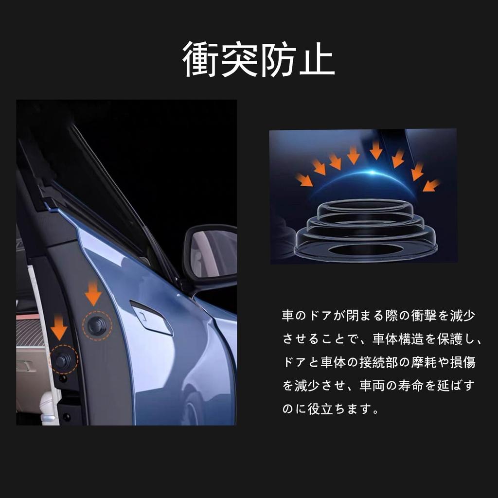 Car Door Cushion, Fits Fiat Panda H25.6 ~ Dobro R5.5 ~ Dobro Maxi, R5.5 ~, Black, Set of 12