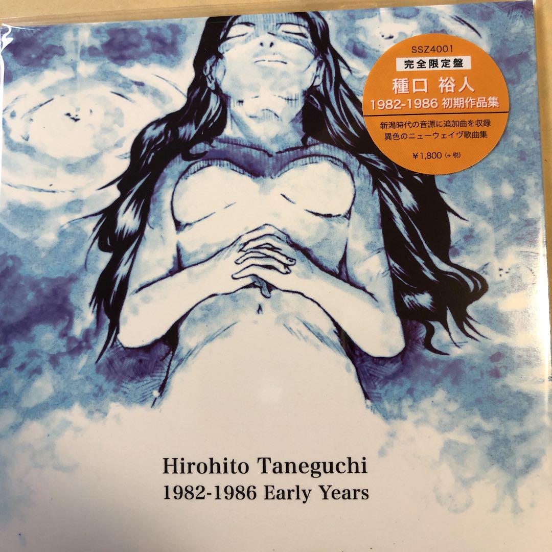 

[USED] 1982-1986 Early Works Hiroto Taneguchi CD
