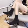 2025 Spring and Autumn New Pointed High-heeled Socks Boots Elastic Boots Women's Thick-heeled Short Boots Thin Boots Medium Tube Socks Socks Boots