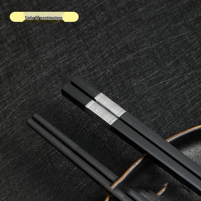 Beijinjie High-End Alloy Chopsticks