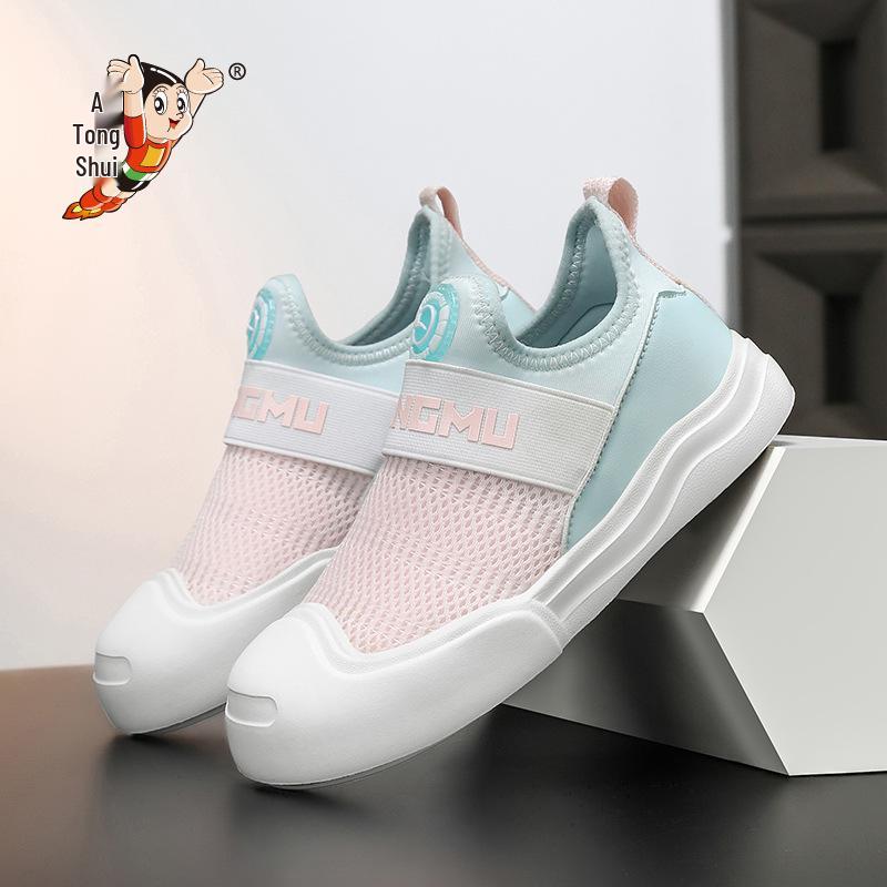 Astro Boys' Summer 2025 Breathable Mesh Slip-On Lightweight Non-Slip Running Shoes