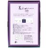 Kameyama Hanafuzei Purple Incense, Low Smoke, Large Value Pack (Approx. 220g, 500 Sticks), Sandalwood Scent, Low Smoke