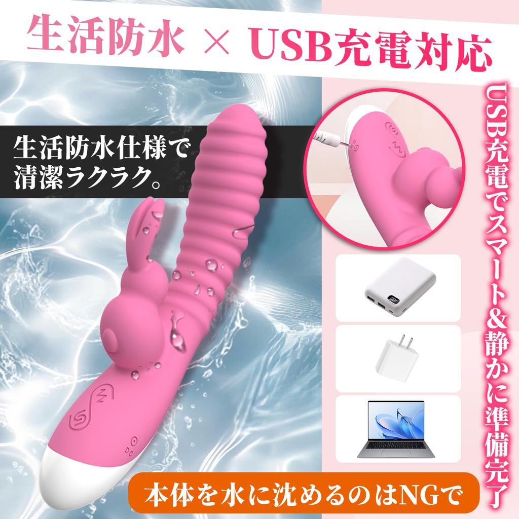 Vibrator for Women Absolute Spiral Structure Symbolic Rabbit Ear Powerful and Popular Adult Toy for Love Popular Female Electric Adult Adult Goods -