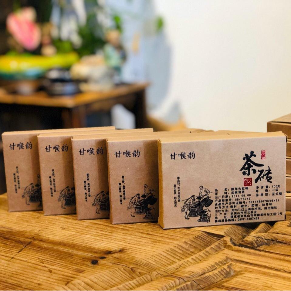 Chen Nian Dahongpao Tea Chocolate Boiled Tea Brick Wuyi Rock Brick Tea North Fujian Oolong Tea