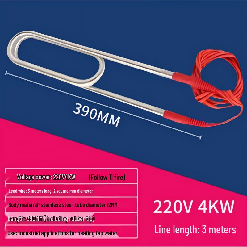 

Hefengxing U-Type Stainless Steel Submersible Heater