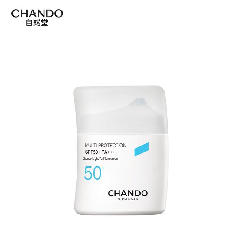 CHANDO Light Veil Multi-Protection Sunscreen