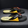 Summer Flip Flops, Men's Flip Flops, High-end Feel, Wearing Non Slip Slippers, Men's Sandals, Sandals with Legs, Casual Men's Sandals