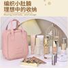 Portable travel PU storage bag Cosmetics new large-capacity woven cosmetic bag high-value storage bag