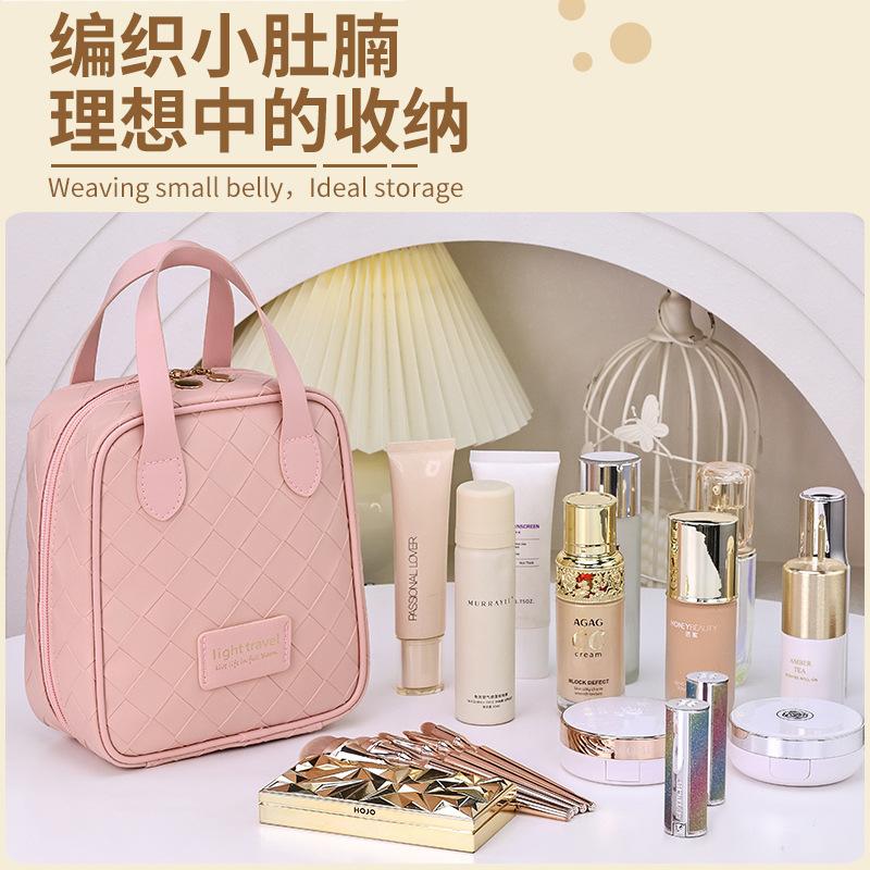 Portable travel PU storage bag Cosmetics new large-capacity woven cosmetic bag high-value storage bag