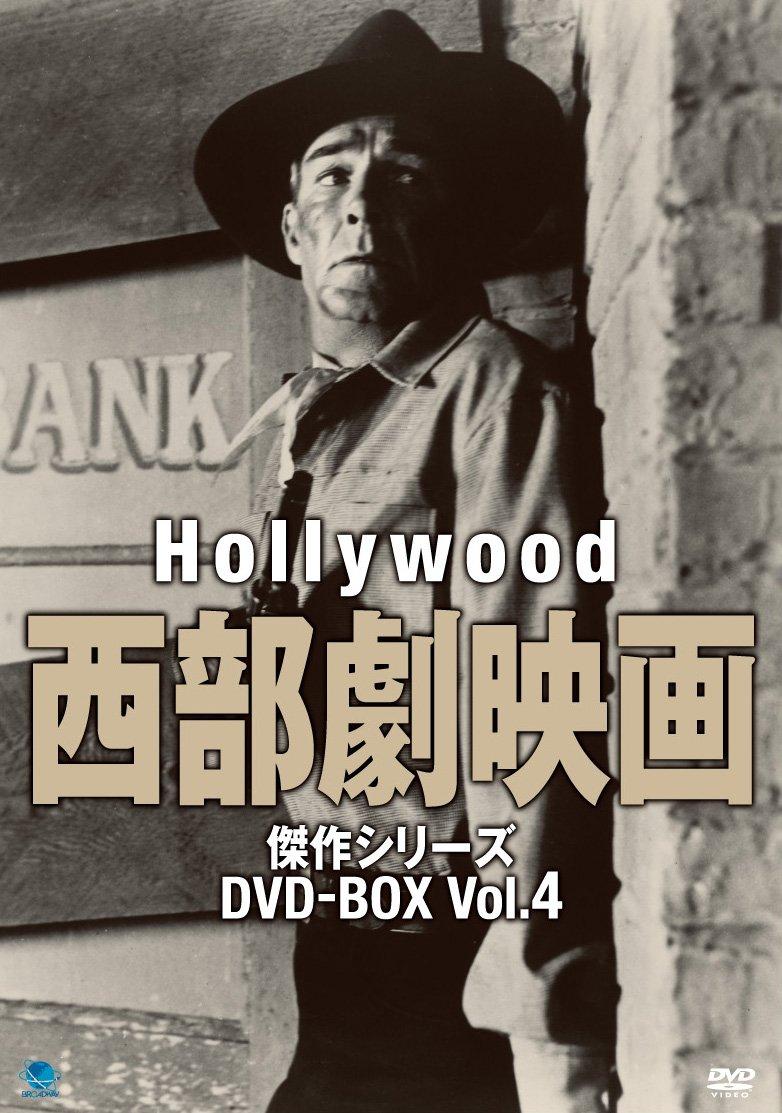 

Hollywood Western Movie Masterpiece Series DVD-BOX Vol.4
