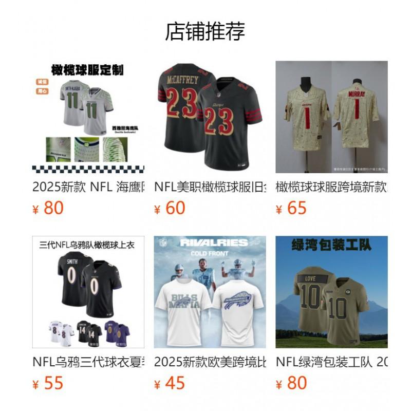 Mens NFL Miami Dolphins 10 Bo Nix Football Jersey Short Sleeve Cotton Blend Sports Tee Fan Wear