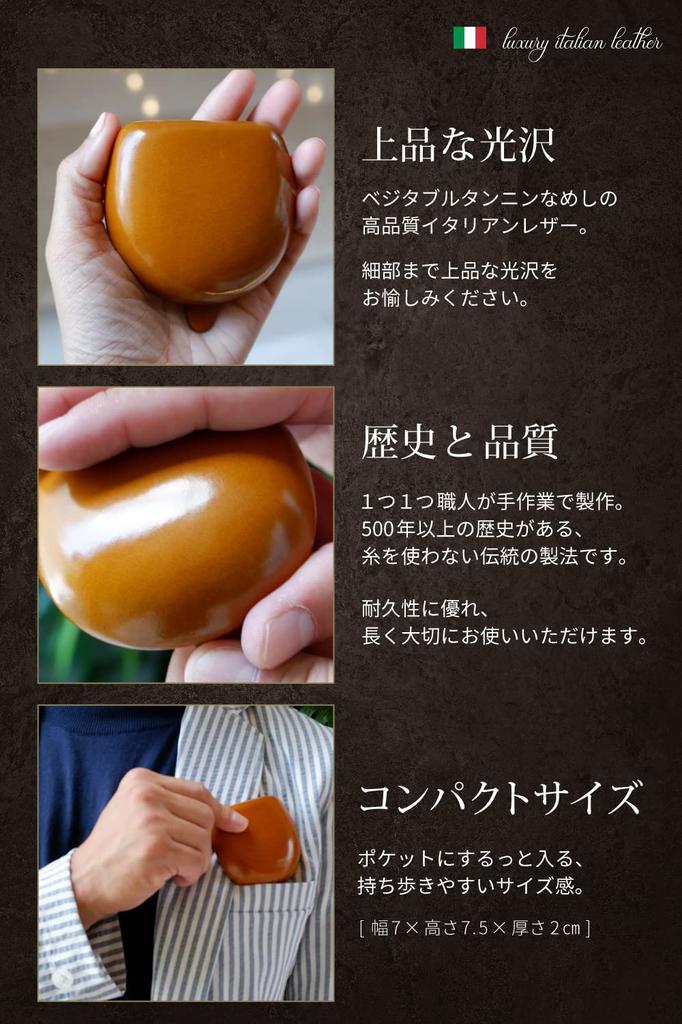Shitamachi Coin Purse Coin Case Horseshoe Shape Italian Leather Gift Box Included [Tokyo Kobo] Men's [Beautiful Shiny] (darkgreen)
