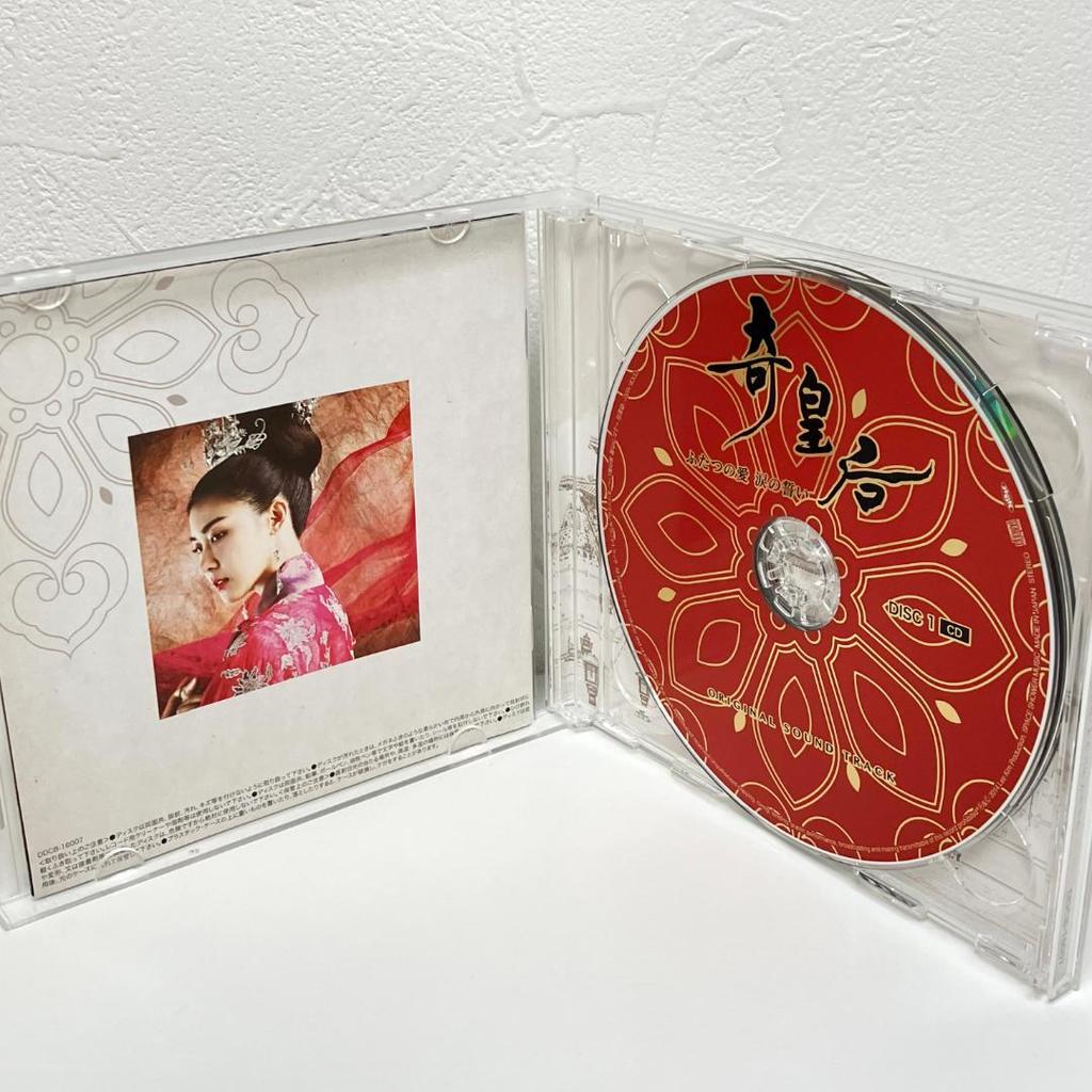 [USED] "Empress Ki: Two Loves, Tears of Oath" Original Soundtrack
