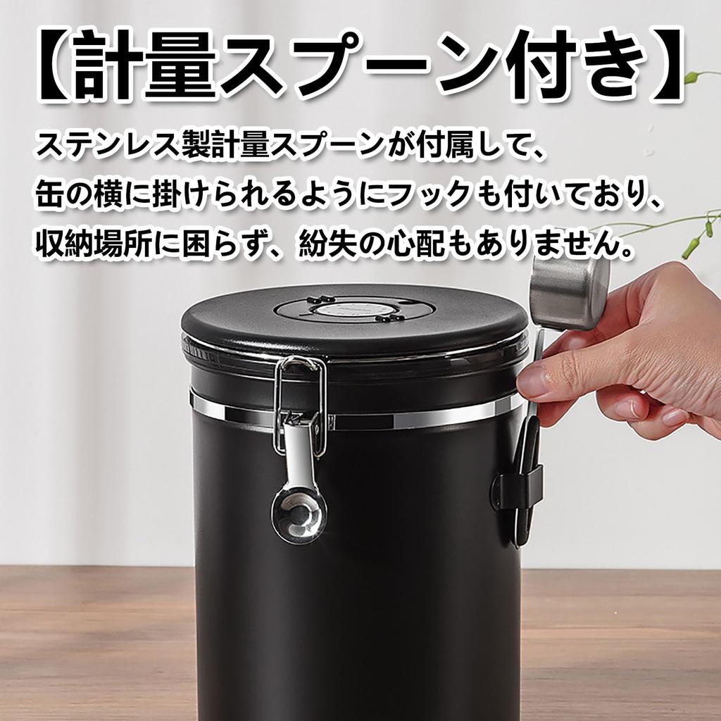 Airtight Coffee Canister, Stainless Steel Food Storage Container, Round, Large Capacity, Airtight Container with Measuring Spoon, Date Display,